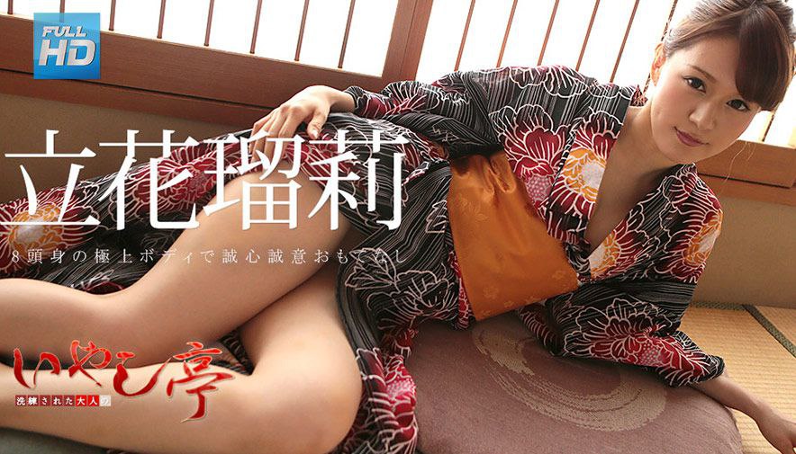 200GANA-2903 マジ軟派、初撮。 1956『気持ち良すぎて立ってられにゃい～…ッ！』中目黒で地下アイド